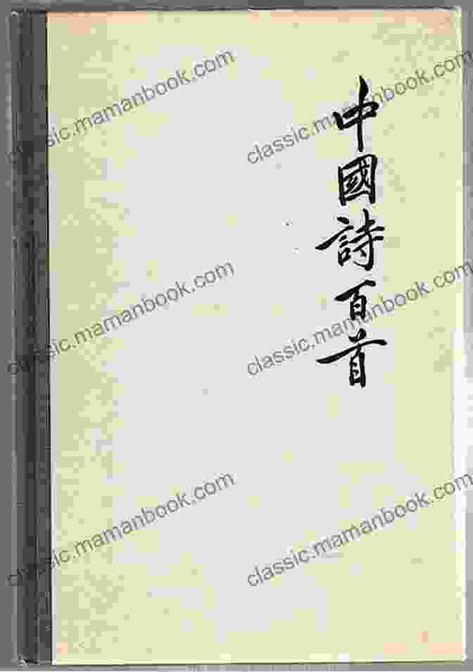 One Hundred Poems From The Chinese Book Cover One Hundred Poems From The Chinese (New Directions Books)